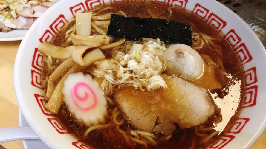 茨城 常総ゴルフ倶楽部の近くのラーメン店 懐かしい味