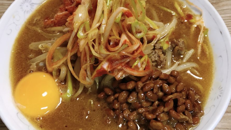 スタミナ味噌ラーメン