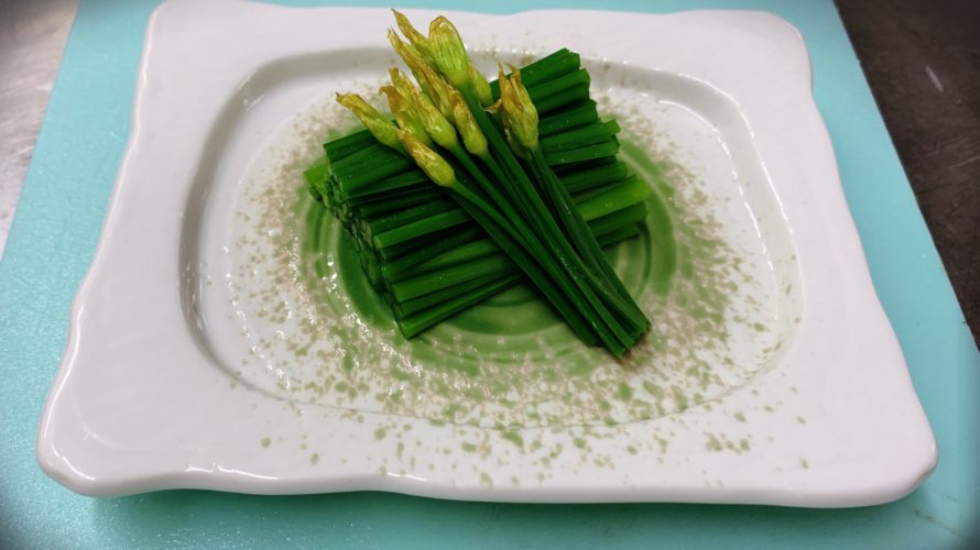 花にらの中華風お浸し 夏野菜料理レシピ スタミナupに 料理とゴルフ好きの料理長のブログ