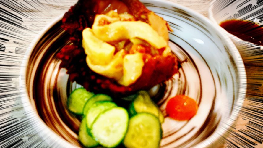 〖ホヤ酢〗の作り方　魚介料理レシピ　大人の珍味　海のパイナップル　　