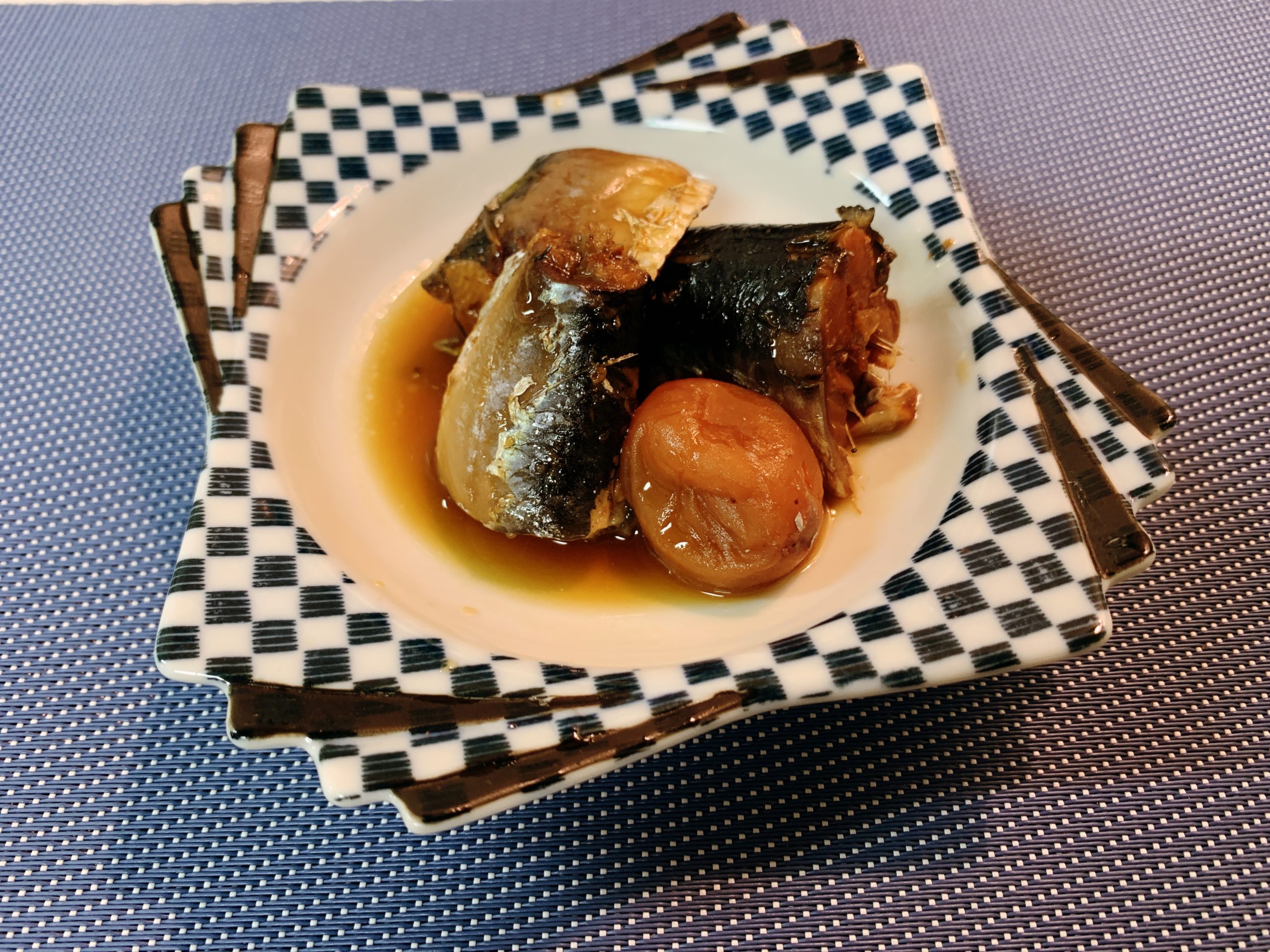 いわしの梅煮 の作り方 魚料理レシピ いわしを食べて血液サラサラ 料理とゴルフ好きの料理長のブログ