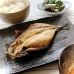 〖アジの干物〗の作り方　魚料理レシピ　自宅で簡単美味しい干物作り